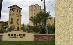 營口龍灣-美聯(lián)涂料M605砂漿漆、M3004彈性啞光外墻環(huán)保漆