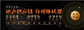 美聯(lián)涂料加入地產(chǎn)供應鏈自媒體聯(lián)盟